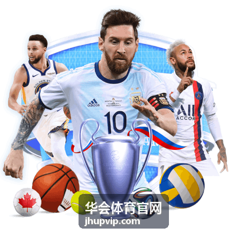 华会体育官网赛事现场志愿者服务图
